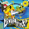 Cover art
